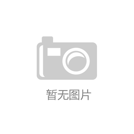 做鼻整形时不能用耳软骨，因为取出后耳朵会塌|best365足球官网